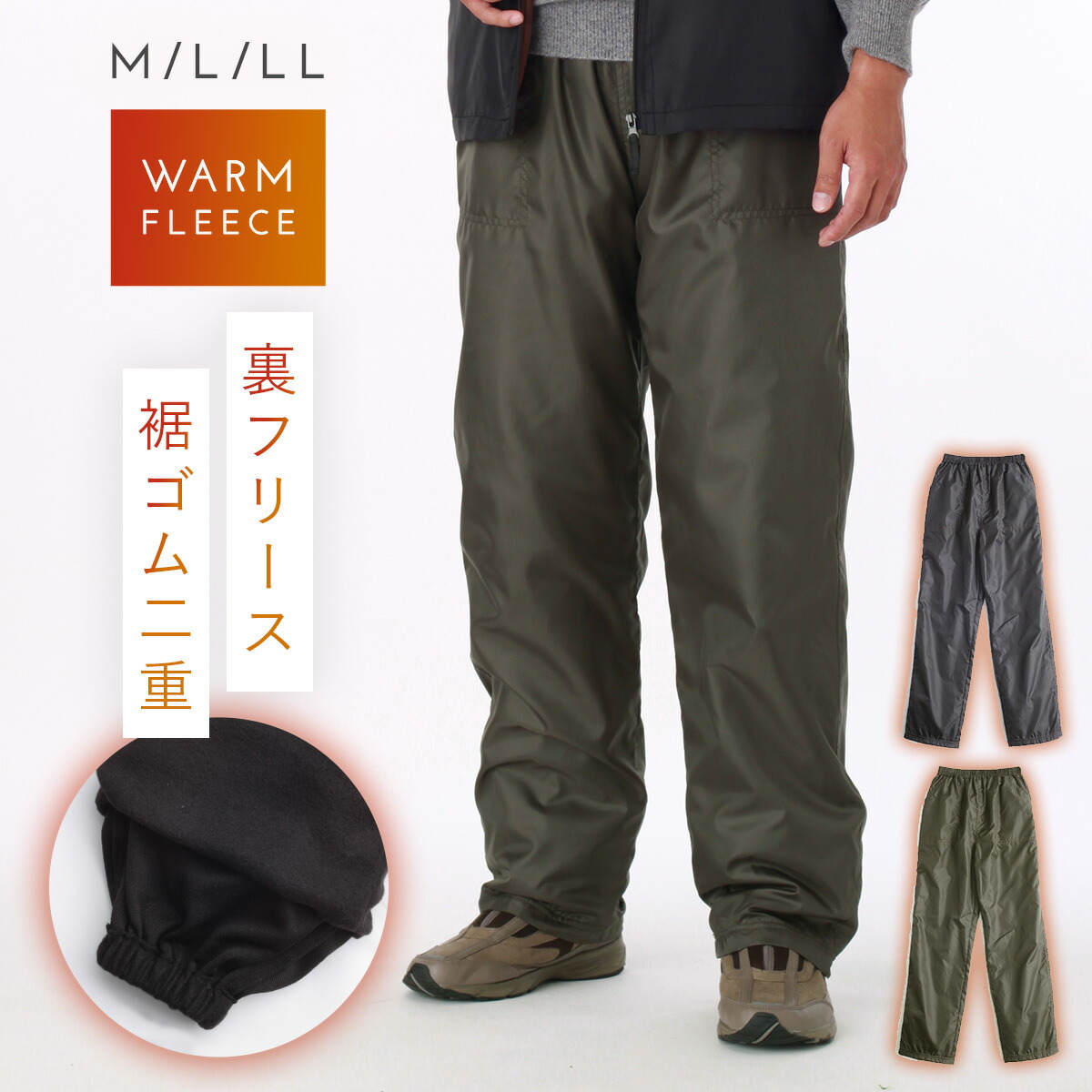 楽天市場】防寒 防風 風を通さない 防寒パンツ メンズ バイク フリース