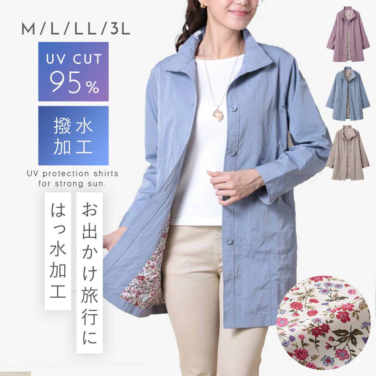 みちょぱ着用 cw-x レディース はっ水 ジャケット アウター L サイズ