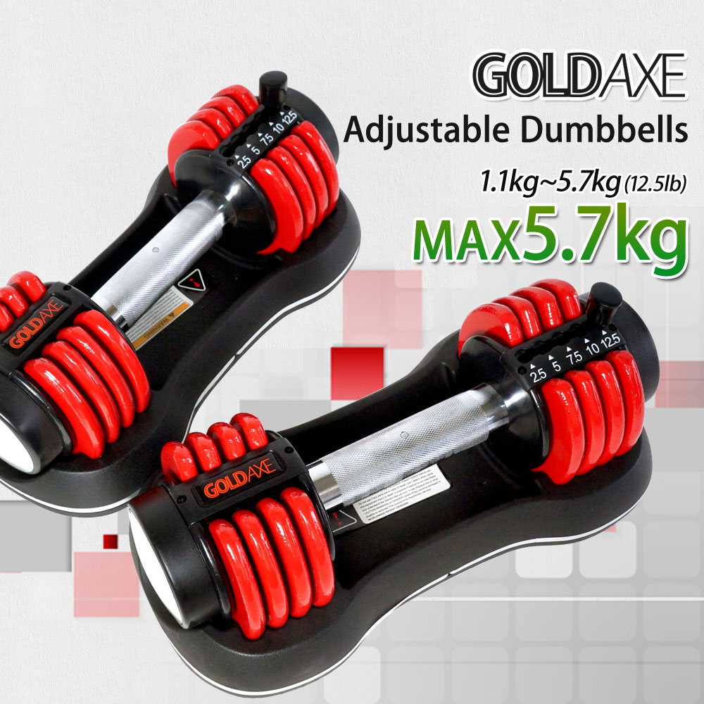 楽天市場】ダンベル 可変式 2個セット ダンベル アジャスタブル