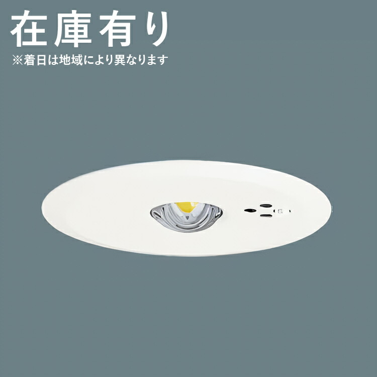 nnfb91605c パナソニック」の人気商品一覧 | 安い商品を通販サイトから