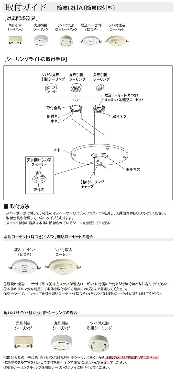 楽天市場】ODELIC オーデリック(OS) LED洋風シーリングライト〜8畳