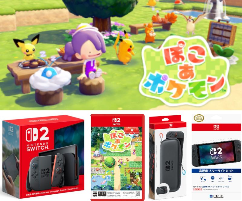 switch2 本体 新品」の人気商品一覧 | 安い商品を通販サイトから探す