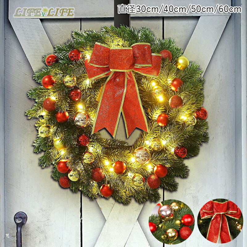楽天市場】クリスマスリース ledライト付き 玄関 北欧 おしゃれ