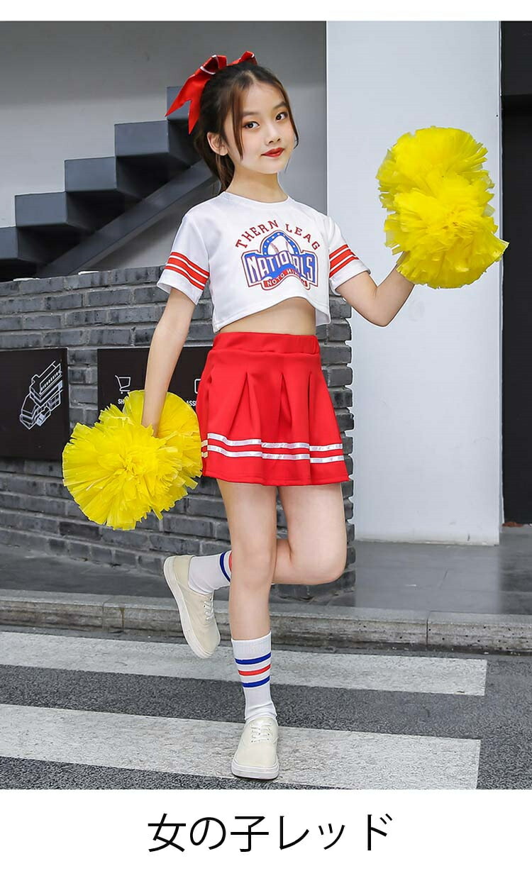 楽天市場】チアガール衣装 キッズ チアリーダー 衣装 セットアップ