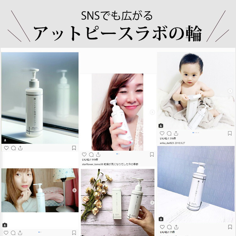 楽天市場】乾燥肌 保湿 フコイダン保湿ローション 200mL 3本セット 超