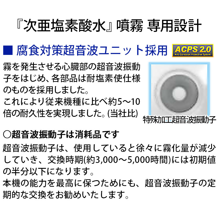 楽天市場】超音波噴霧器 HM-201 約26畳対応(47.4m2) 5L/液体タンク