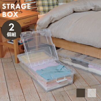 楽天市場】【送料無料】ベッド下収納ボックス2個組【 連結 収納ラック