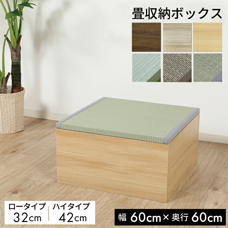 小上がりに！畳ユニット90×60 3セット 楽天市場】［マラソン中5％OFF