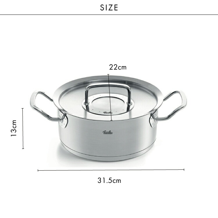 楽天市場】Fissler オリジナル プロフィ コレクション
