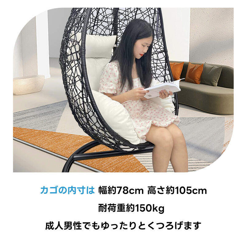楽天市場】ハンギングチェアクッション付き（ノーマル型）【関東指定