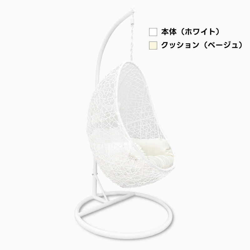 楽天市場】ハンギングチェアクッション付き（ノーマル型）【関東指定