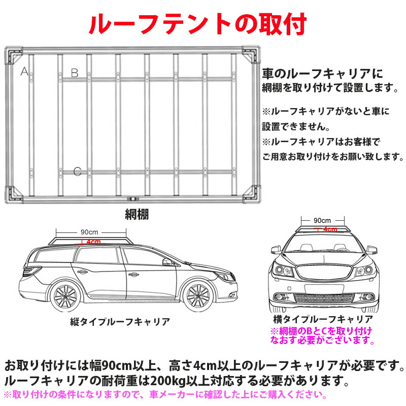楽天市場】関東限定送料無料【予約】全自動 電動 ルーフテント 車上