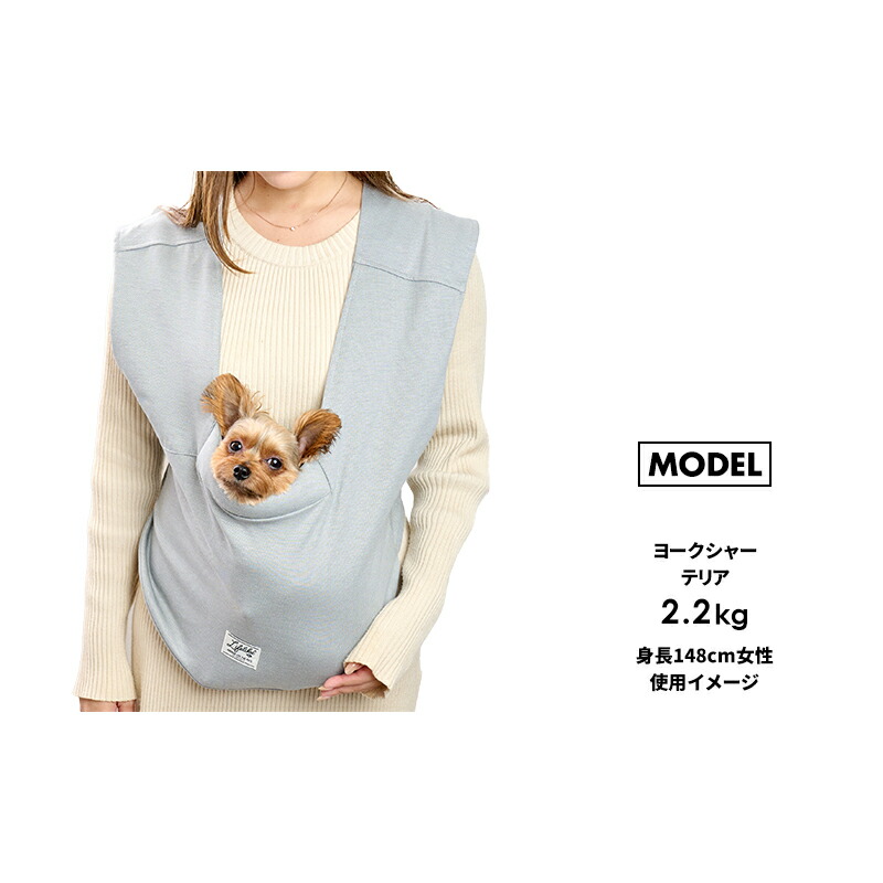 楽天市場】【フロントホールドスリング】 犬 スリング 犬用スリング