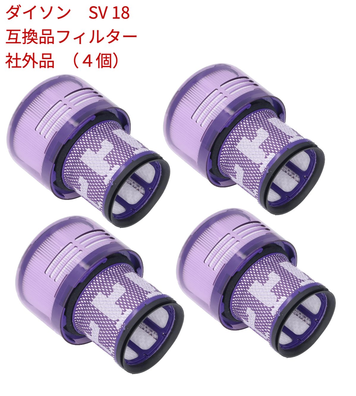 楽天市場】ポイントUP ダイソン SV18 Digital Slim Fluffy Digital