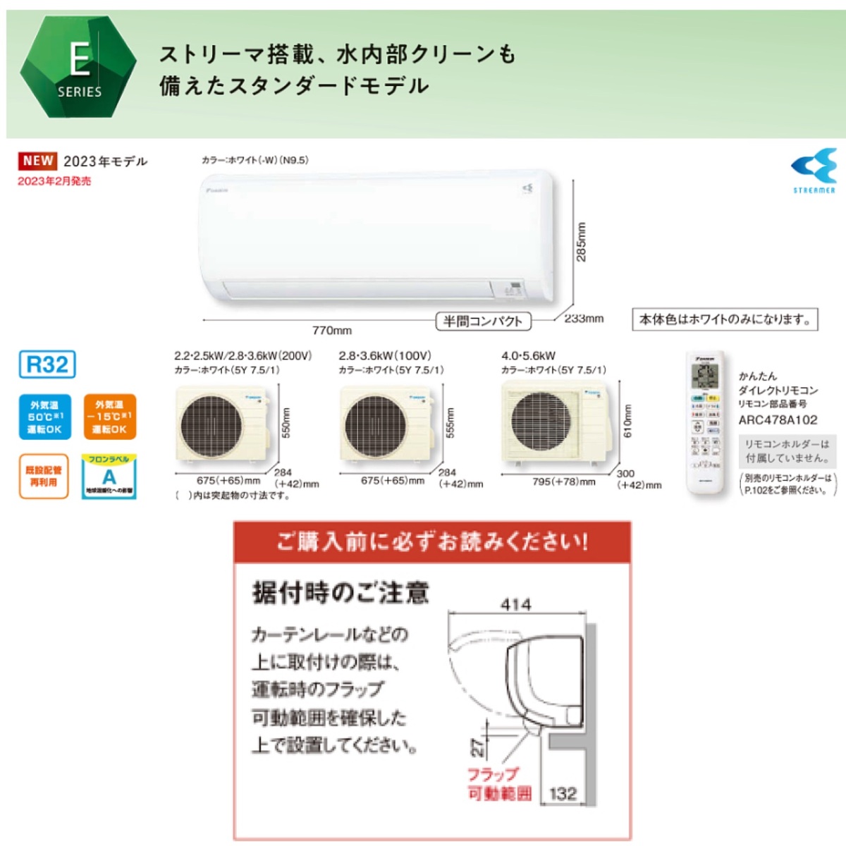 楽天市場】【別途延長保証・日時指定相談対応】ダイキン S253ATES-W