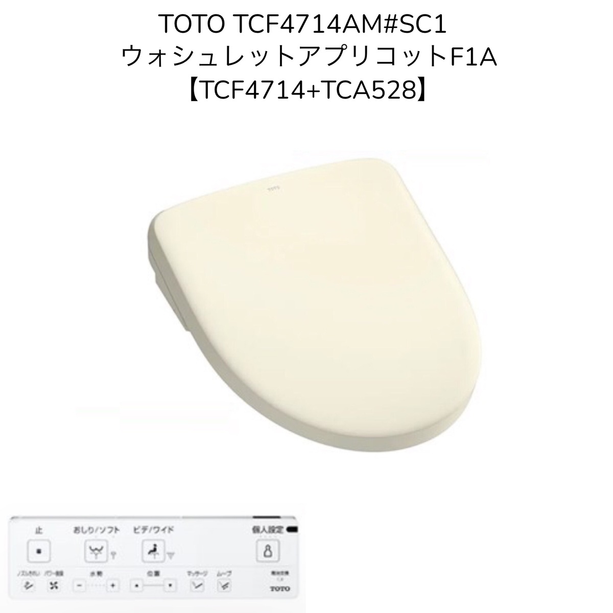 楽天市場】【限定在庫】TOTO TCF4714AM#SC1【TCF4714+TCA528