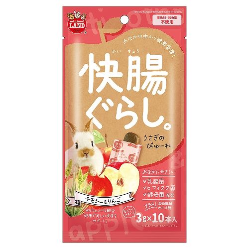 楽天市場】快腸ハニーの通販