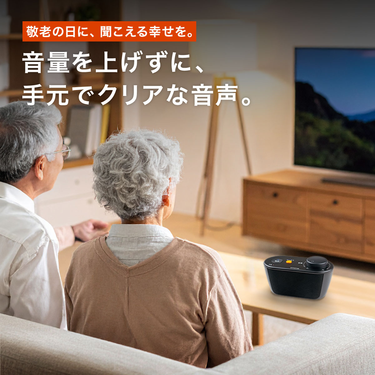 楽天市場】【365日出荷】正規販売店 OTOMS お手元ワイヤレステレビ