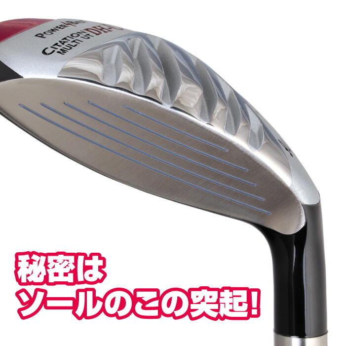 楽天市場】パワービルト サイテーション ユーティリティ UT DH-U