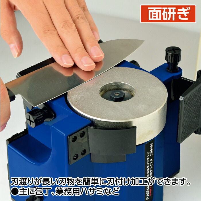 楽天市場】砥石 グラインダー 両面 ダイヤモンド 電動 簡単 刃物 刃