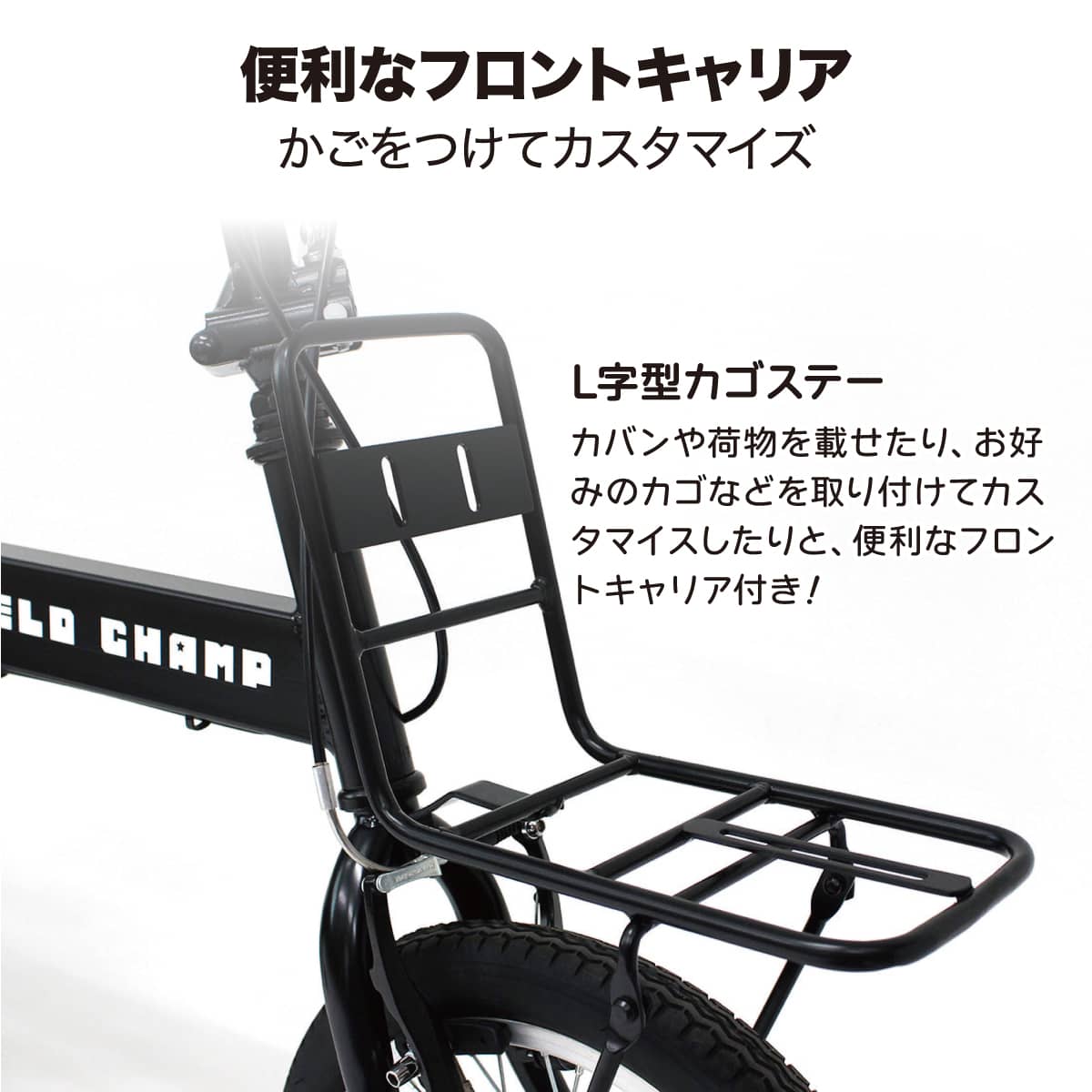 楽天市場】送料無料 ミムゴ FIELD CHAMP 電動アシスト 折りたたみ