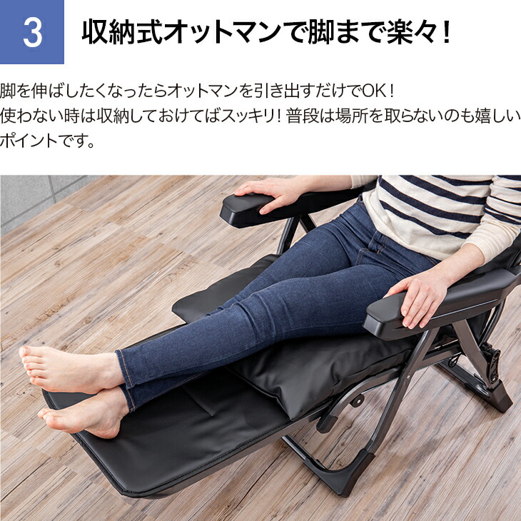 楽天市場】日本製 NEWくつろぎのリクライニングアームチェアDX