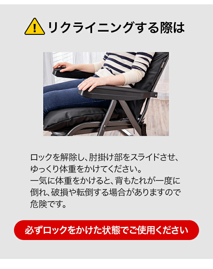 楽天市場】日本製 NEWくつろぎのリクライニングアームチェアDX