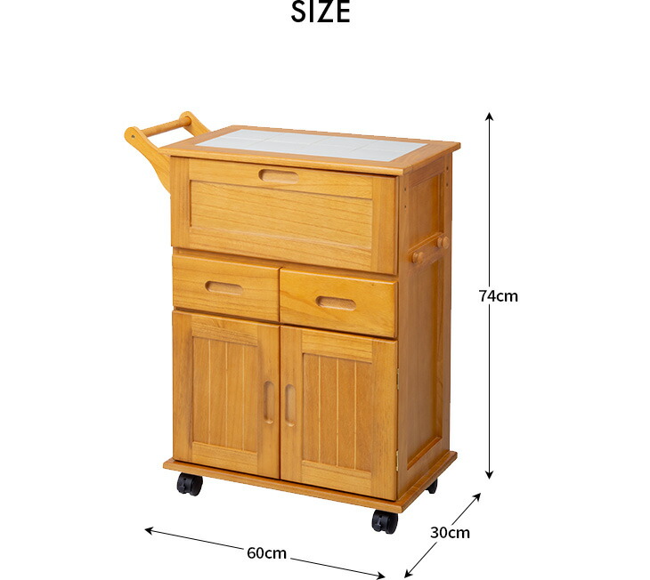 楽天市場】天然木フラップ式キッチン収納ワゴン キッチンワゴン