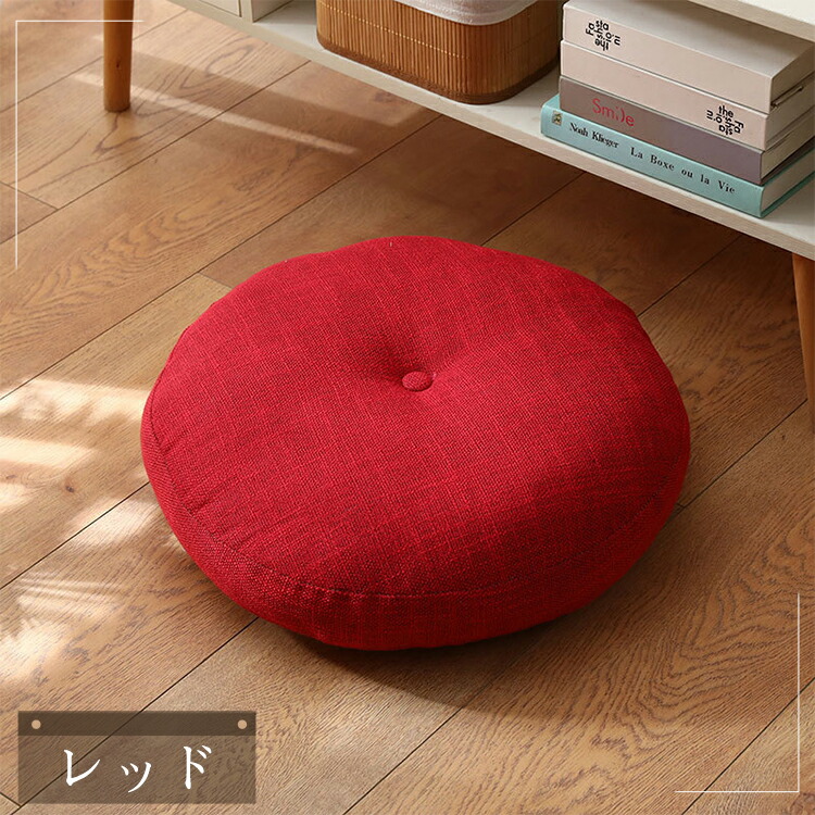 楽天市場】【SS超安値限定！P5倍☆300円クーポンあり】座布団 フロア