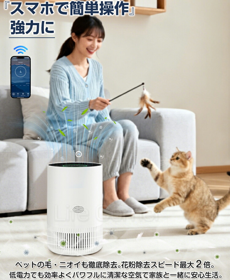 新品未使用】C-J-W 空気清浄機 20帖対応 Alexa 新品未使用】C-J-W 空気