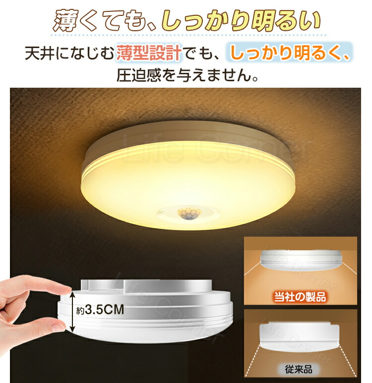 楽天市場】時間限定半額セール暴走中☆LEDセンサーライト 小型 人感