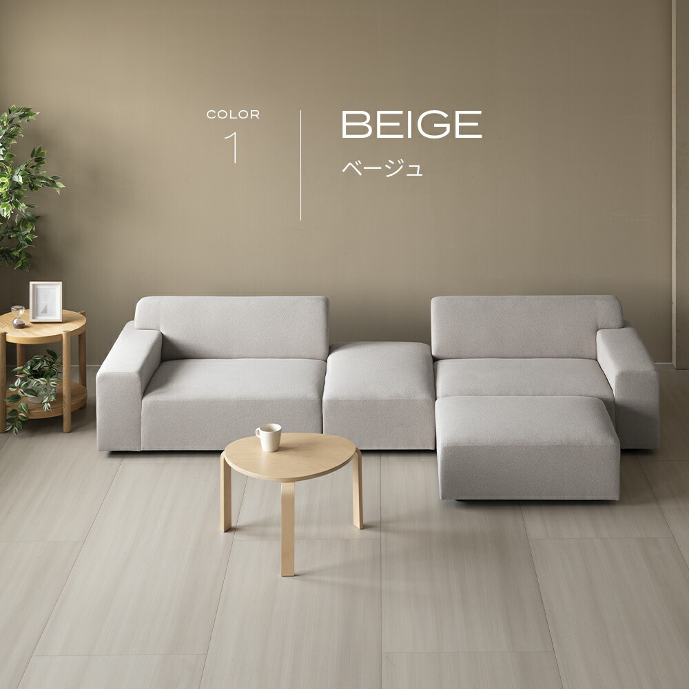 楽天市場】【即日発送／日時指定OK】 ソファセット ベージュ グレー