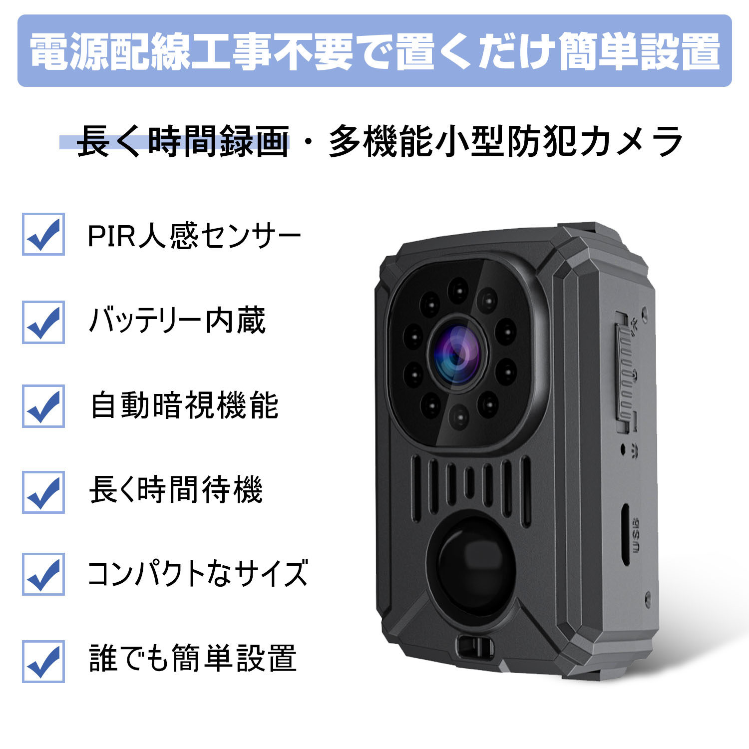 楽天市場】＼10%OFFクーポン☆P5倍！／【10時間連続録画 】 防犯カメラ