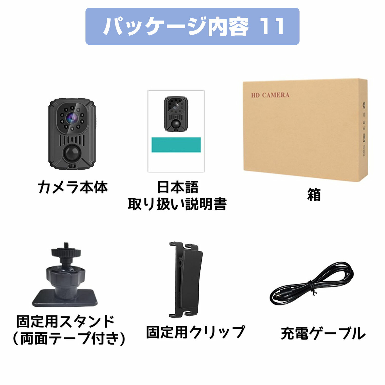 楽天市場】＼10%OFFクーポン☆P5倍！／【10時間連続録画 】 防犯カメラ