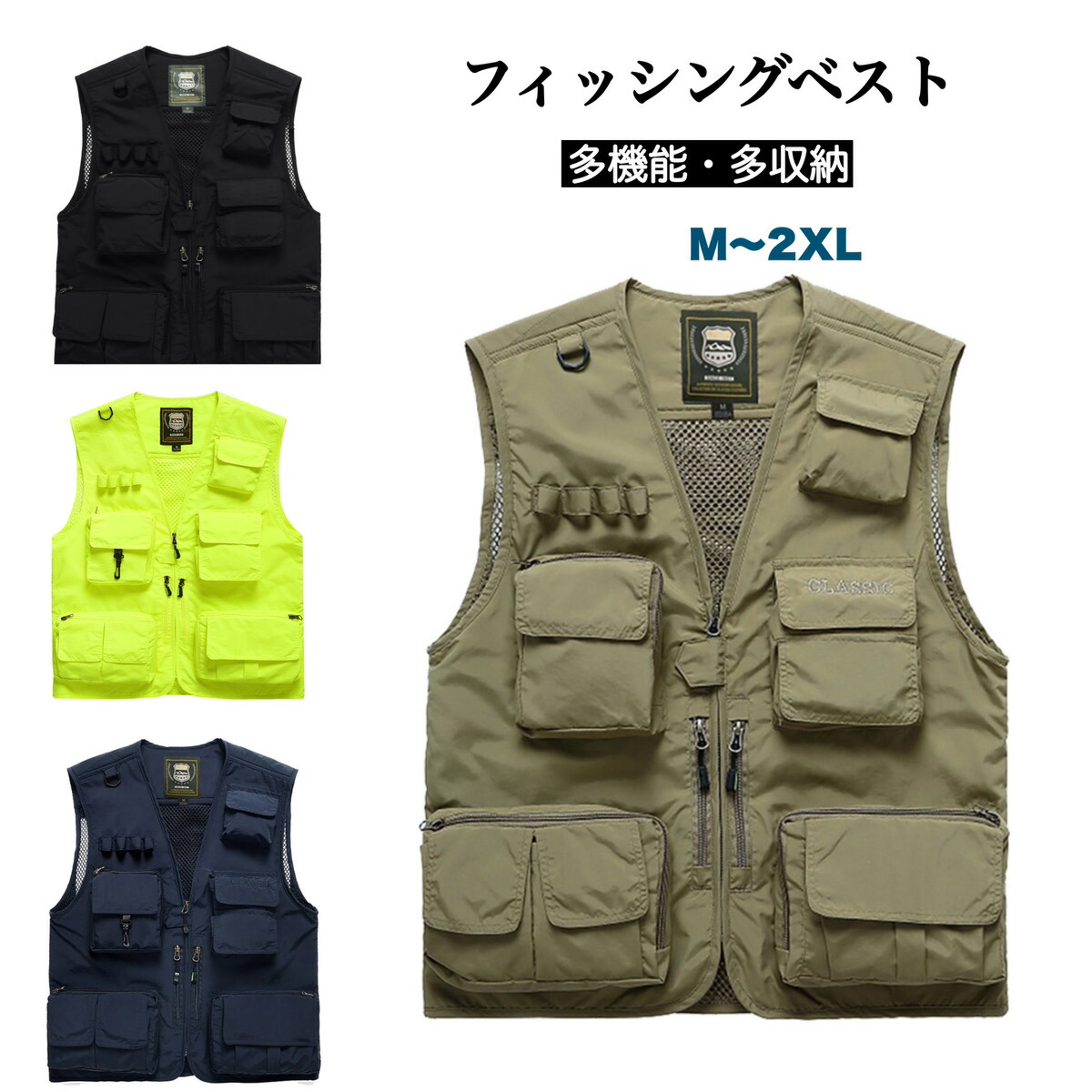楽天市場】フィッシングベスト メッシュ おしゃれ 渓流 釣り 作業用