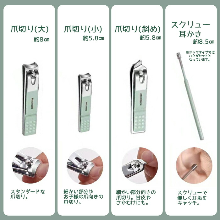 楽天市場】爪切りセット 爪切り 一式 16点 セット ネイルケア フット