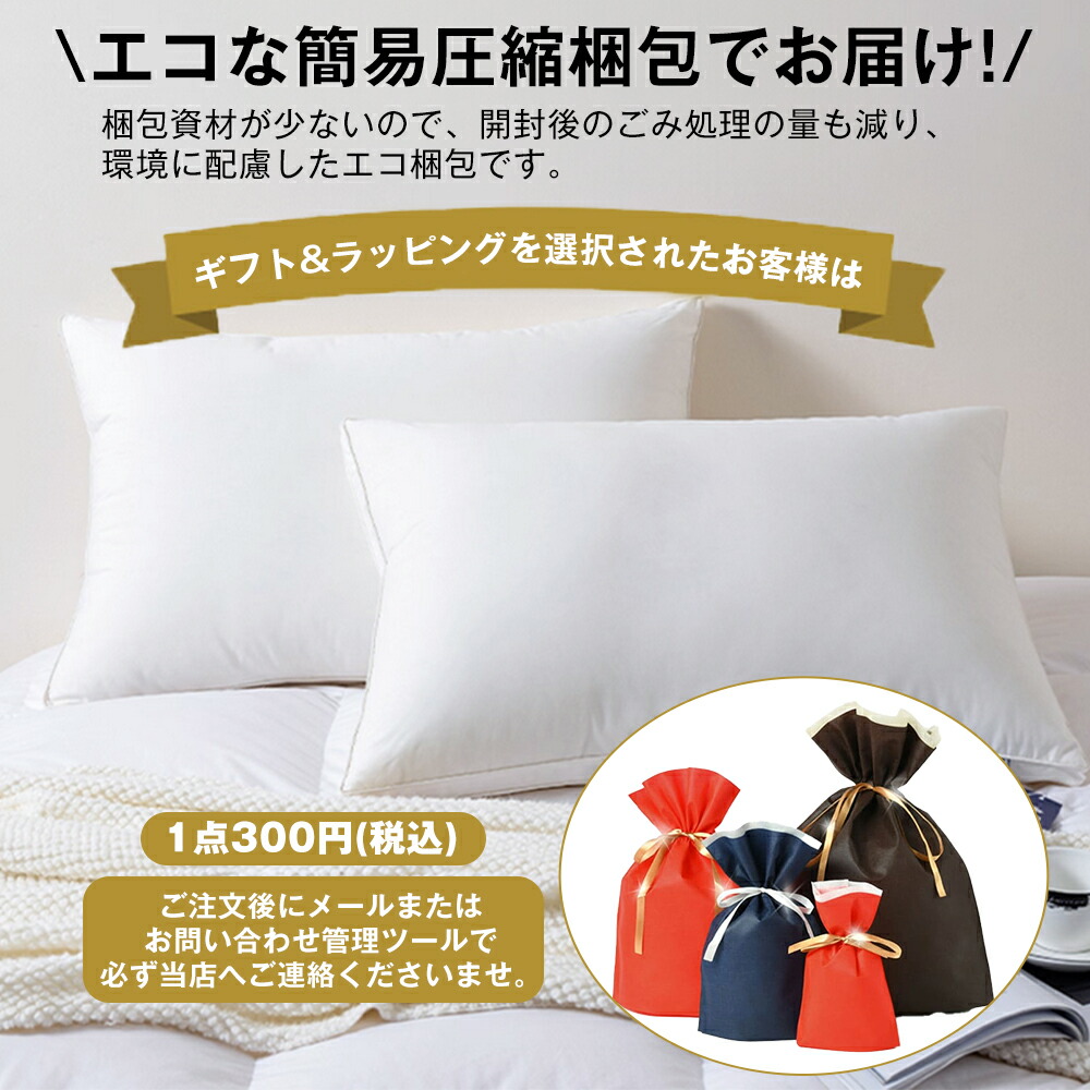 楽天市場】25%OFFクーポンあり☆ 枕 洗える ホテル まくら 安眠枕 高度
