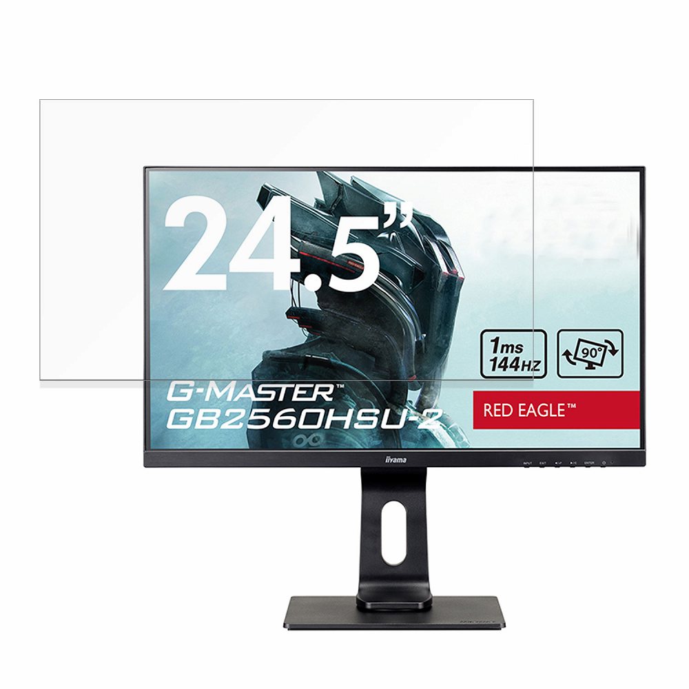 楽天市場】gaming monitor iiyama g-master gb2560hsuの通販