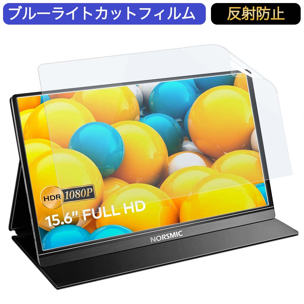 楽天市場】norsmic モバイルモニター 15.6インチの通販