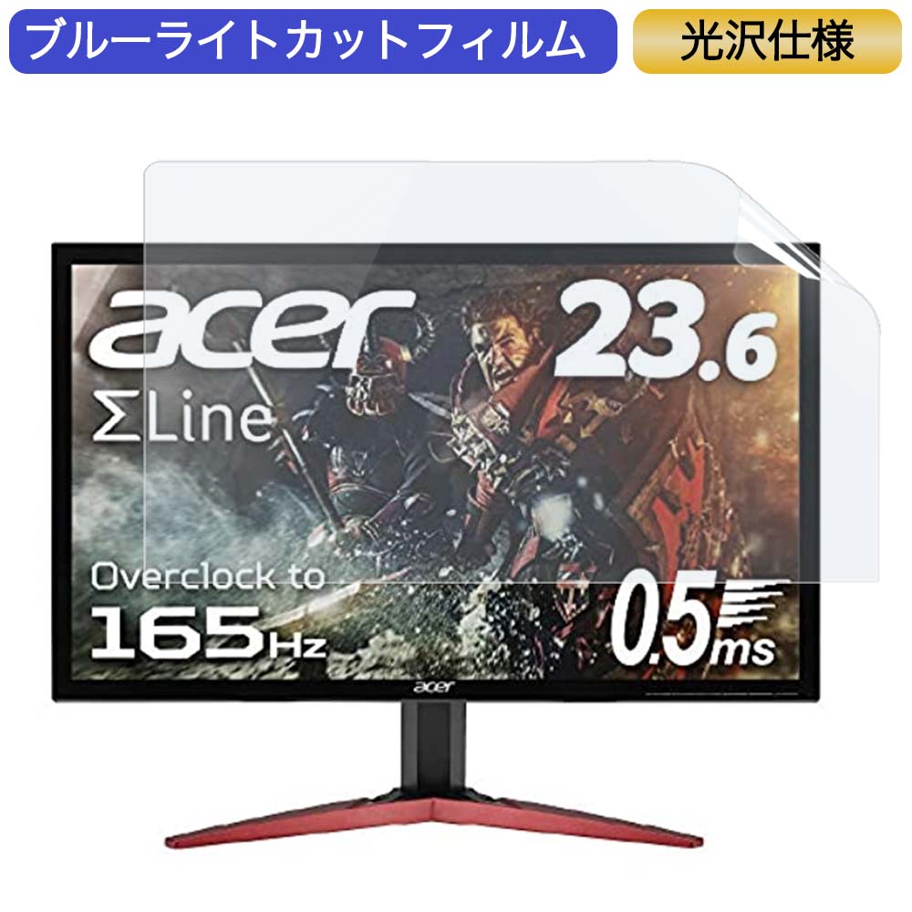 楽天市場】acer ゲーミングモニター kg241qbmiix（パソコン・周辺機器