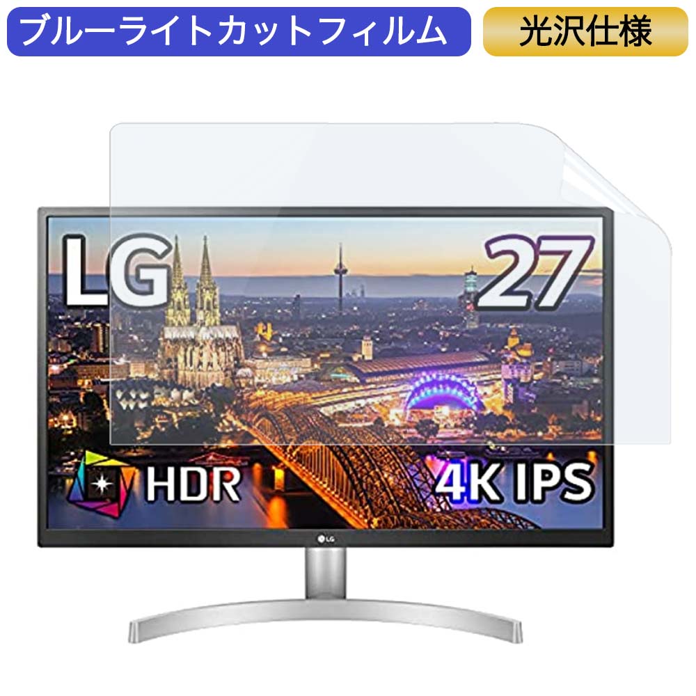 楽天市場】LG モニター 27UL500-W 27インチの通販