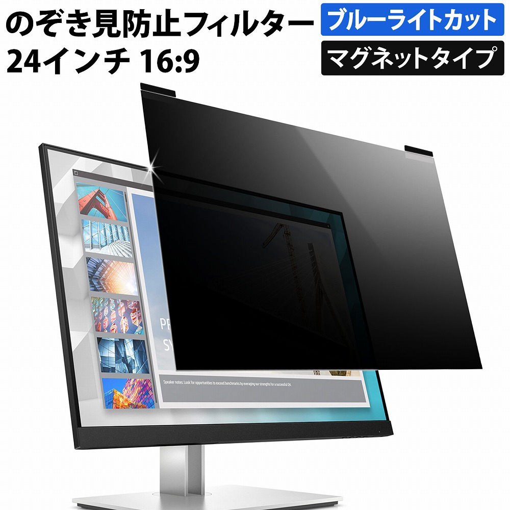 楽天市場】【スーパーSALE P10倍/楽天1位】 マグネット式 のぞき見防止