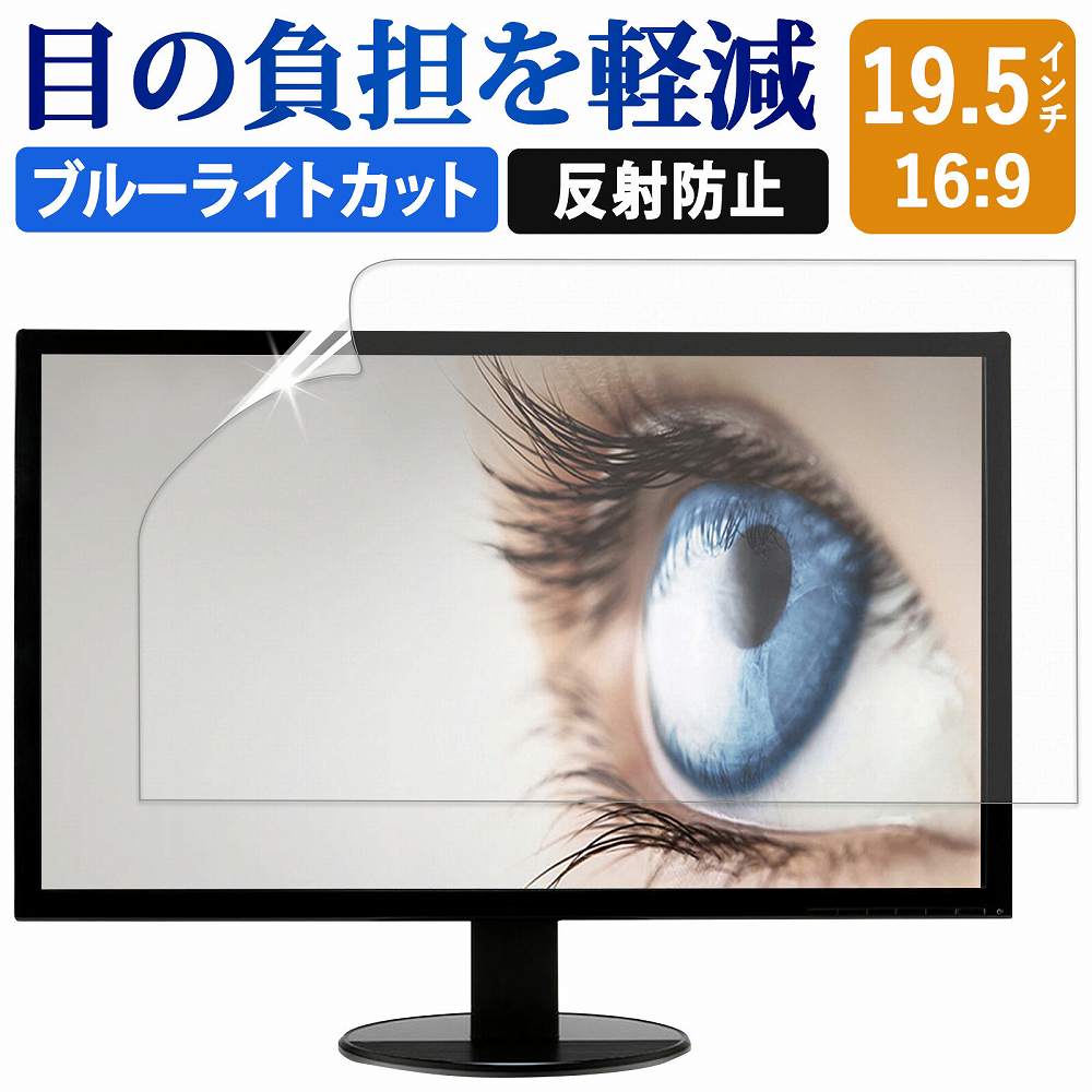 楽天市場】vaio s13 保護 シート（液晶保護フィルム｜PCアクセサリー