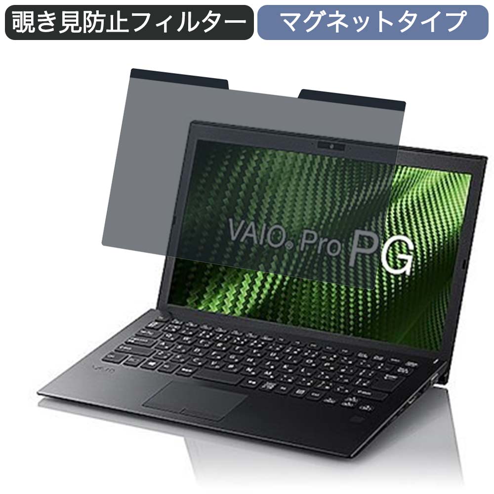 VAIO Pro PG VJPG13」の人気商品一覧 | 安い商品を通販サイトから探す