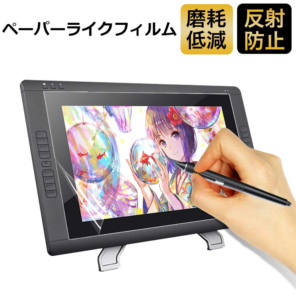 楽天市場】【楽天スーパーSALE ポイント2倍】 ワコム Wacom Cintiq 16