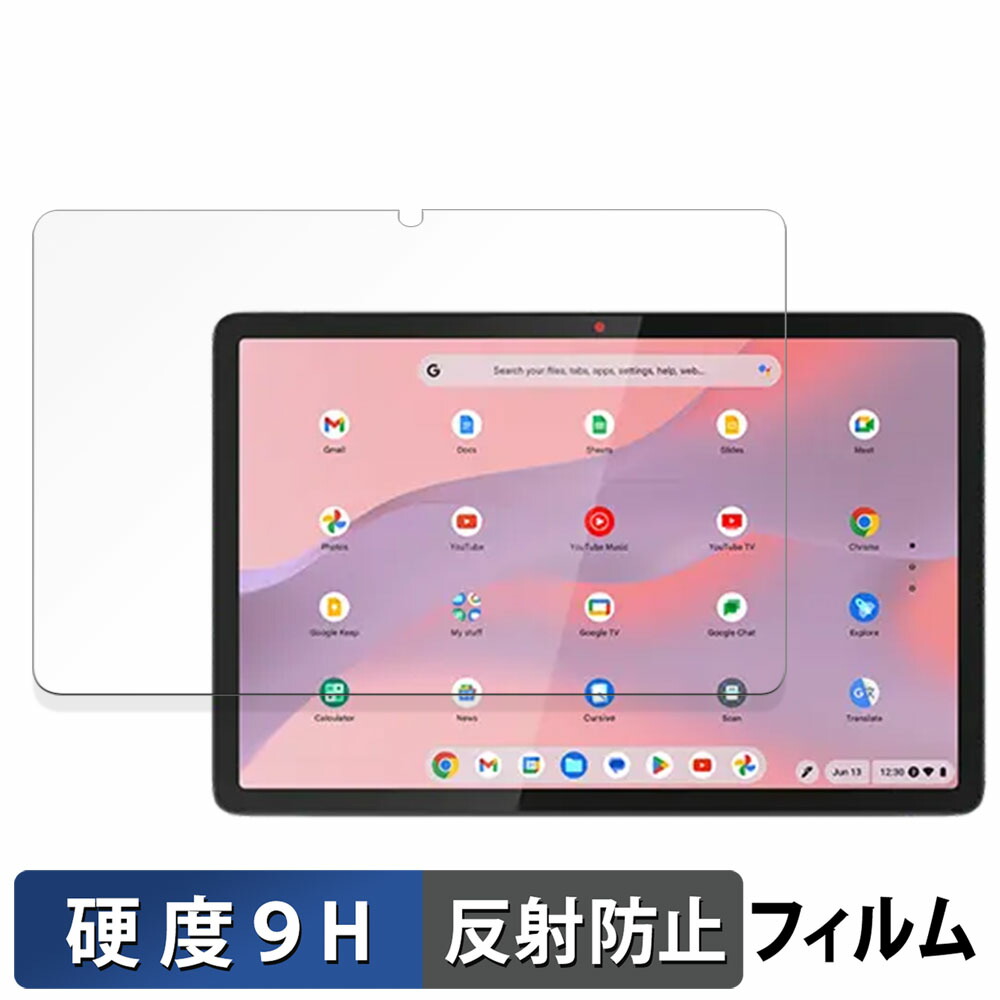 Chromebook Duet Gen9」の人気商品一覧 | 安い商品を通販サイトから