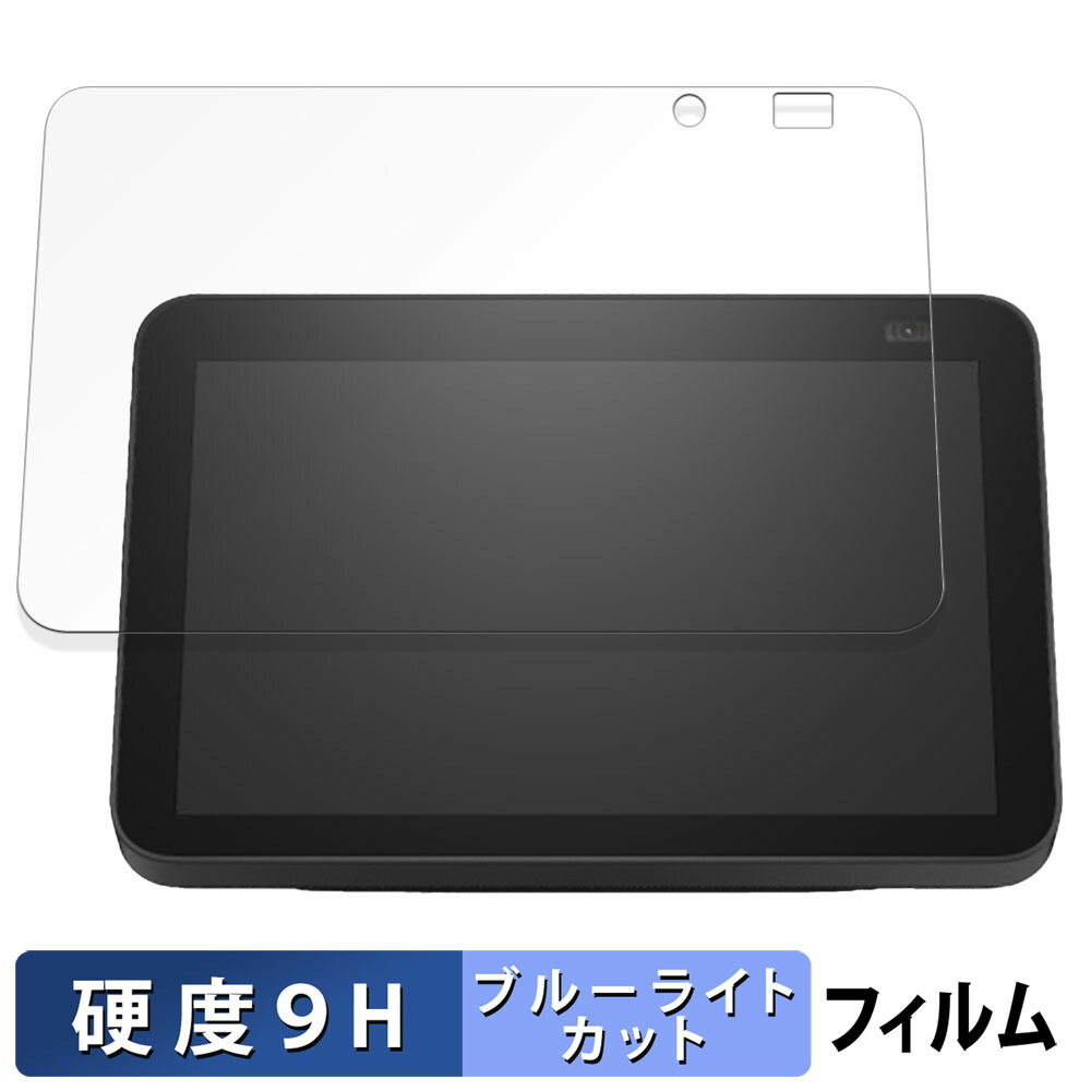 echo show8 第2世代」の人気商品一覧 | 安い商品を通販サイトから探す
