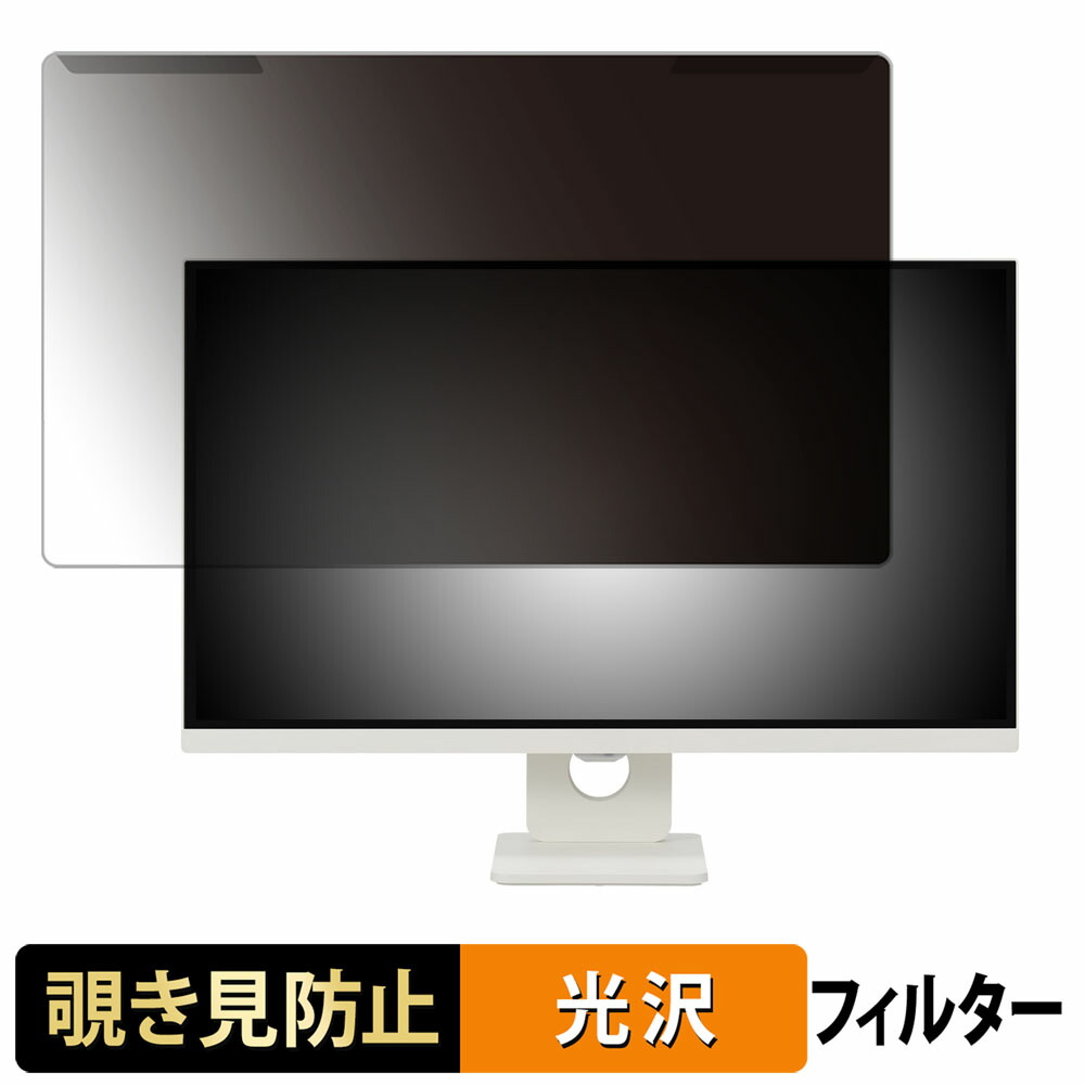 27SR73U-W」の人気商品一覧 | 安い商品を通販サイトから探す - 価格.com
