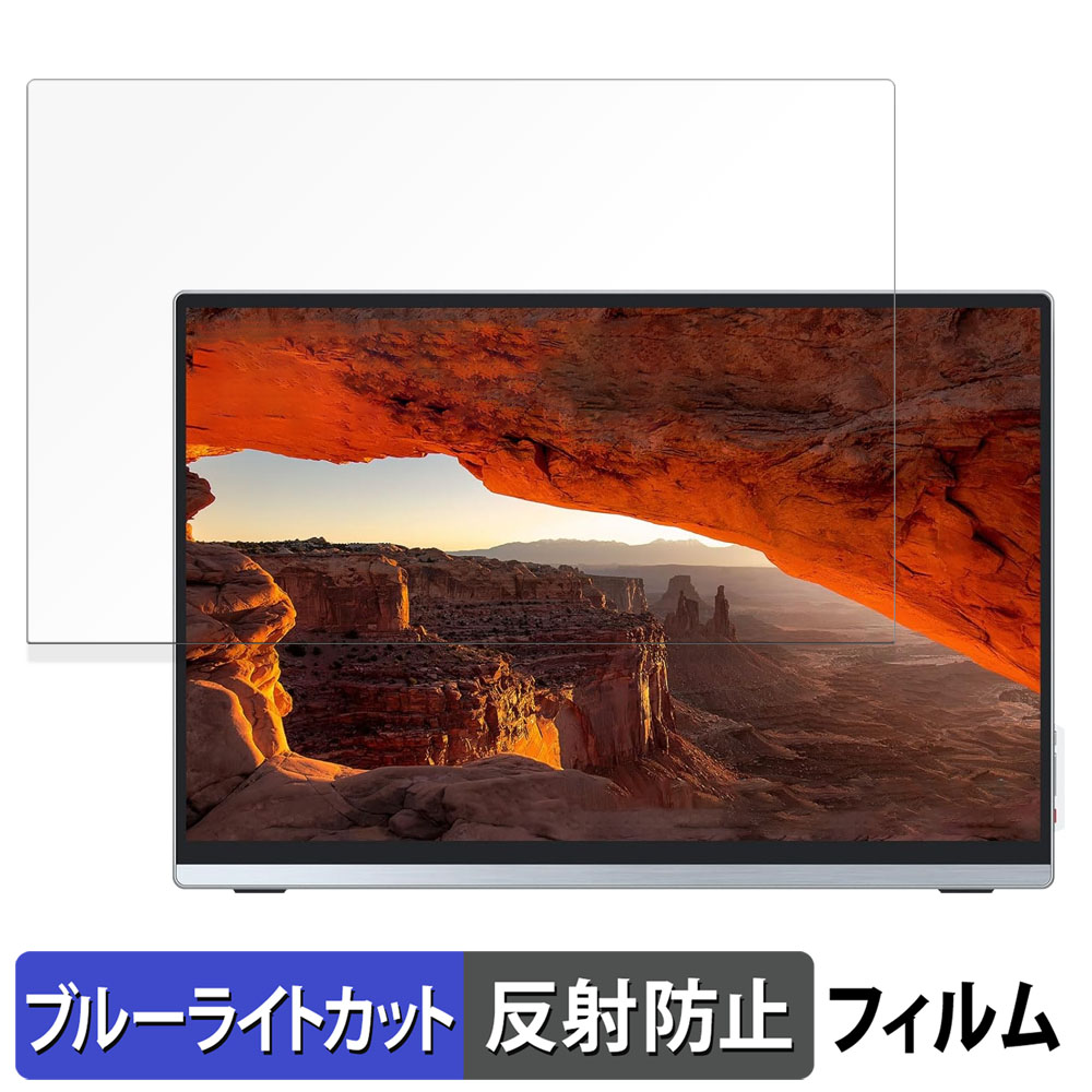 モバイルモニター 4k intehill」の人気商品一覧 | 安い商品を通販