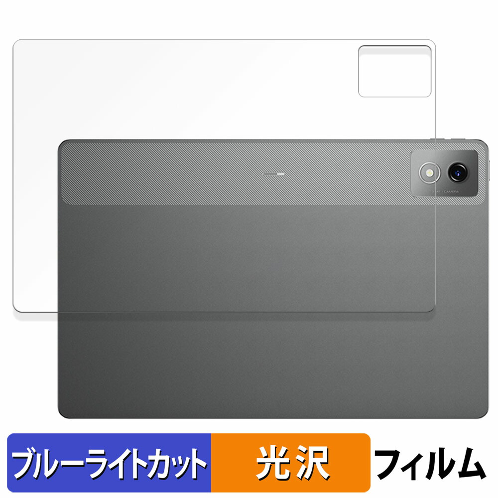 Lenovo Xiaoxin Pad Pro 2025」の人気商品一覧 | 安い商品を通販サイト